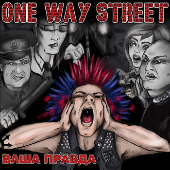 One Way Street - Vasha pravda
