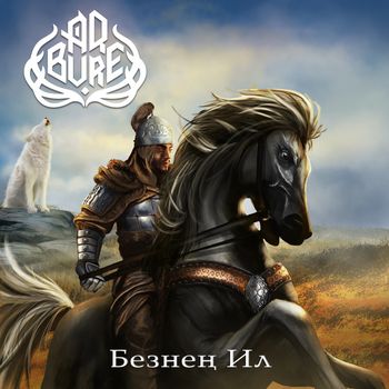 Aq Bure - Our Land