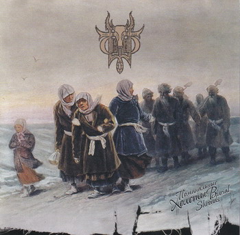 Sivyj Yar - Burial Shrouds