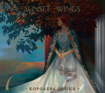 Sunset Wings - Koroleva Smokv