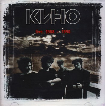 Kino - Live. 1988 - 1990