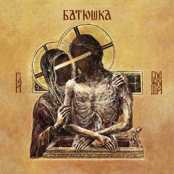 Batyushka - Hospodi