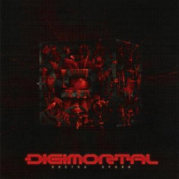 Digimortal - Kletka Krovi