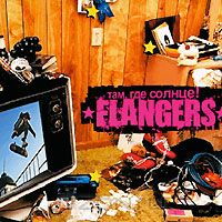 Flangers - Tam, Gde Solntse
