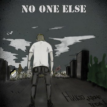 No One Else - Nikto, Krome Tebya!