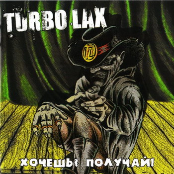 Turbolax - Khochesh? Poluchaj!