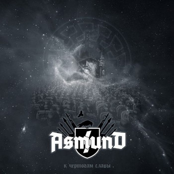 Asmund - K chertogam slavy