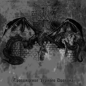 Black Shadow - Probuzhdenie chernogo drakona