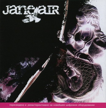 Jane Air - Jane Air