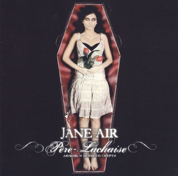 Jane Air - Pere Lachaise