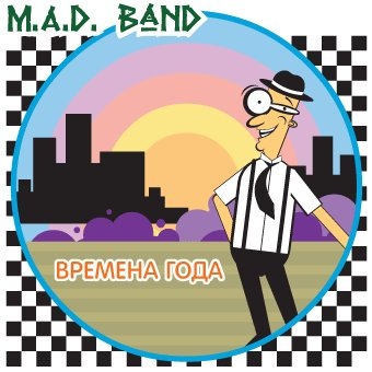 M.A.D. Band - Vremena goda