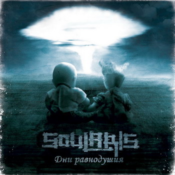 Soularis - Dni ravnodushiya