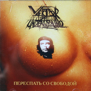 Vector Of Underground - Perespat so svobodoj