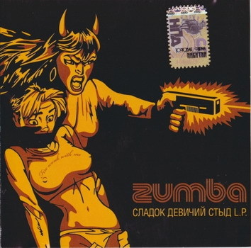 Zumba - Sladok devichij styd L.P.