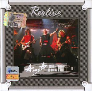 Alisa - Zvezda po imeni Rok CD1