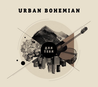 Urban Bohemian - Dlya tebya
