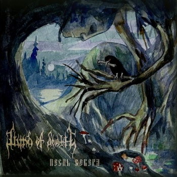 Wind Of Death - Pesn Severa