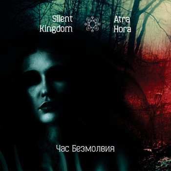 Silent Kingdom / Atra Nora - Chas Bezmolviya. Split