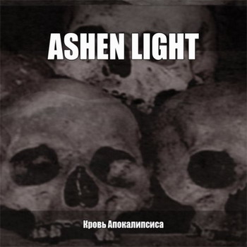 Ashen Light - Krov Apokalipsisa