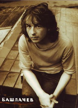 Aleksandr Bashlachev - Roksi 1987