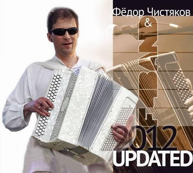 Fjodor Chistyakov - Updated 2012