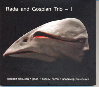 Rada i Gosplan Trio - I
