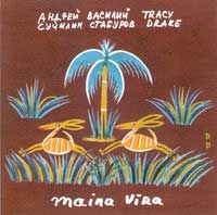 Suchilin - Staburov - Drake - Maina Vira