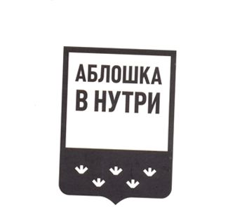 Hlam - Bryansk Rok n Rol vichira