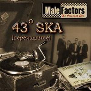 Male Factors - 43 gradusa Ska