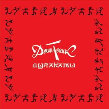 Dzhin Tonik - Durakami