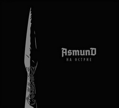 Asmund - Na ostrie