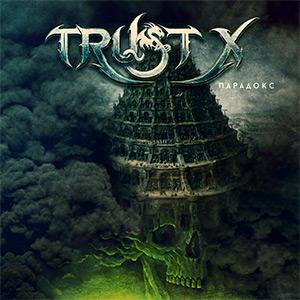 Trust X - Paradoks