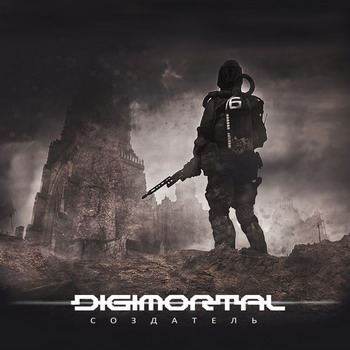 Digimortal - Sozdatel