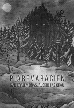Piarevaracien - Nad Krajem Braslauskich Aziorau
