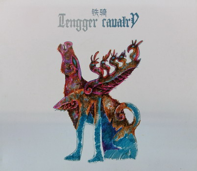 Tengger Cavalry / 铁骑* - Ancient Call / 远古呼唤