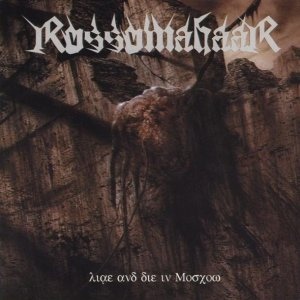 Rossomahaar - Live and Die in Moscow