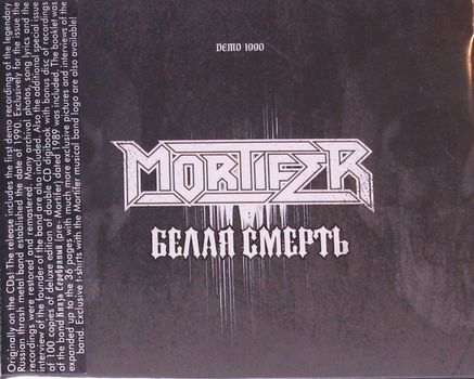 Mortifer - Belaya smert. Demo 1990