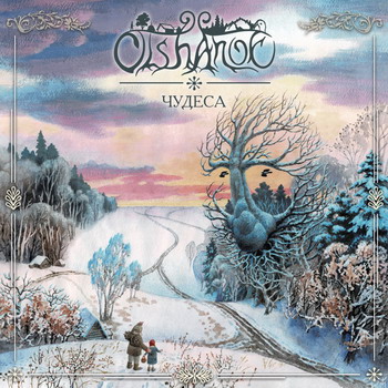 Olshanoe - Miracles
