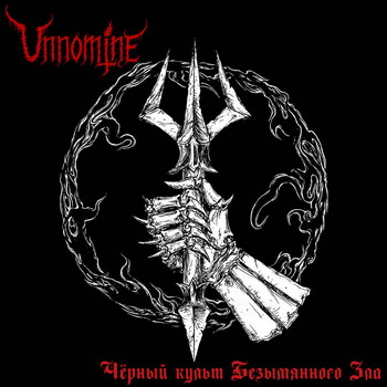 Unnomine - The Black Cult Of Nameless Evil