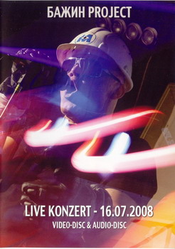 Bazhin Project - Live Konzert 16.07.08
