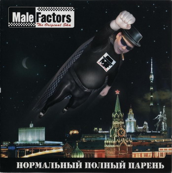 Male Factors - Normalnyj Polnyj Paren