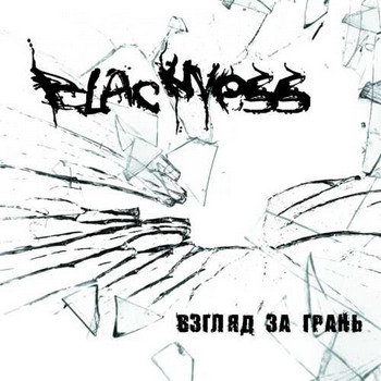 Blackness - Vzglyad za gran