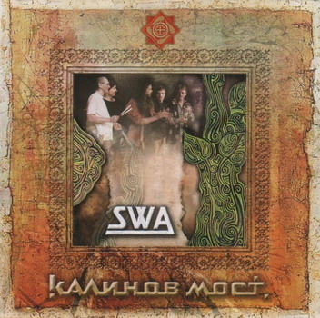 Kalinov Most - SWA CD2