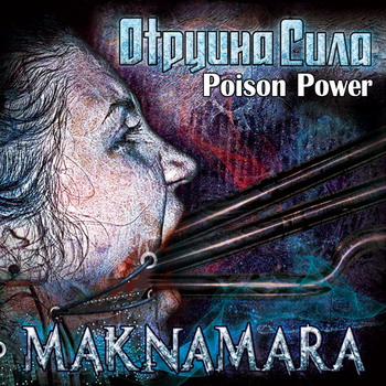Maknamara - Otrujna Sila/Poison Power