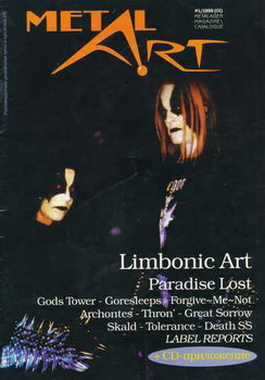 Magazine - Metal Art 1 1999