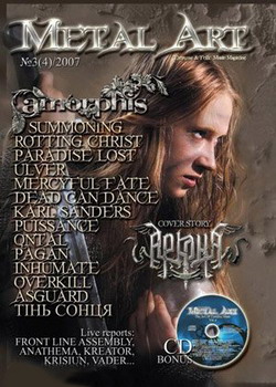 Magazine - Metal Art 4 2007 (+CD)