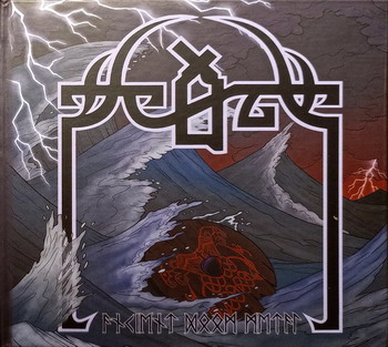 Scald - Ancient Doom Metal
