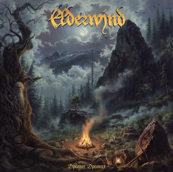 Elderwind - Drevnee Drevnikh