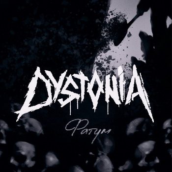 Dystonia - Fatum