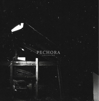 Pechora - Antologiya